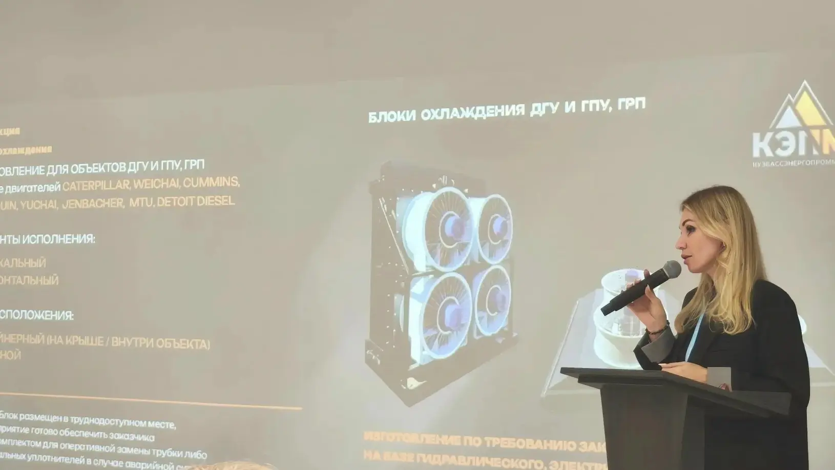 Итоги MiningWorld Russia 2024: интерес к российским радиаторам выше ожиданий